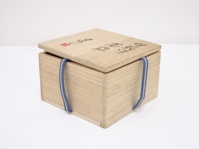 道具 ] - 道具 山城建司造 伊羅保茶碗 | 宗 sou::お茶道具・着物のお店